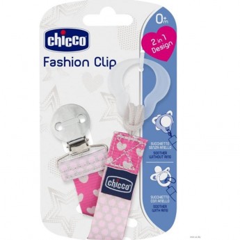 Держатель для пустышки CHICCO FASHION розовый