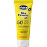 Крем солнцезащитный CHICCO SOLAR SPF50+ 75мл 00011258000000