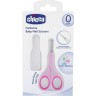 Ножницы с закругленными концами CHICCO розовый 00005912100000